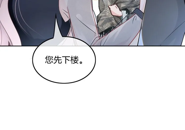 第136话 裴爷出手46