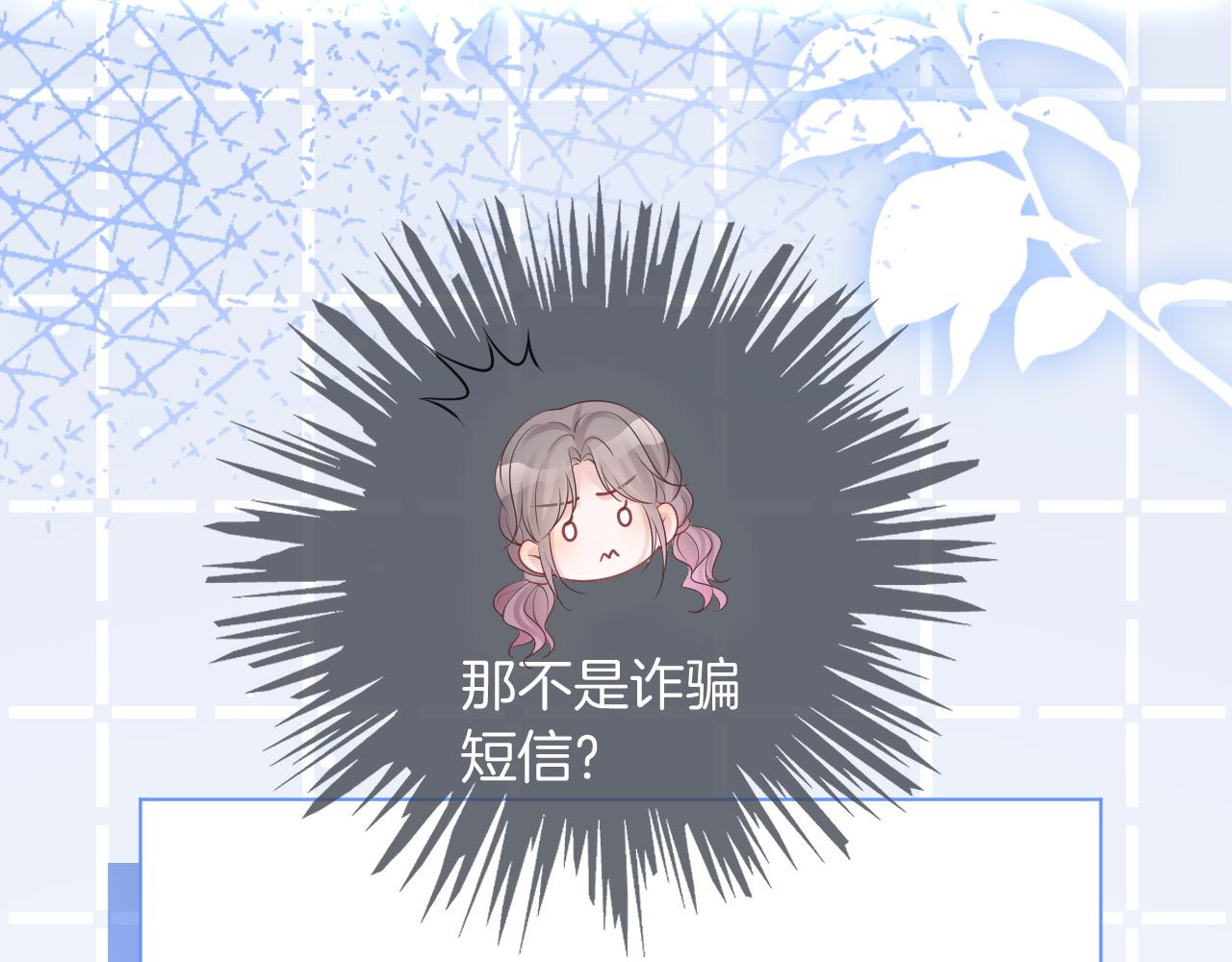 第79话 发现真相30