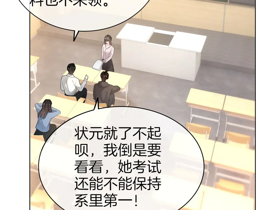 第263话 甜甜互动33