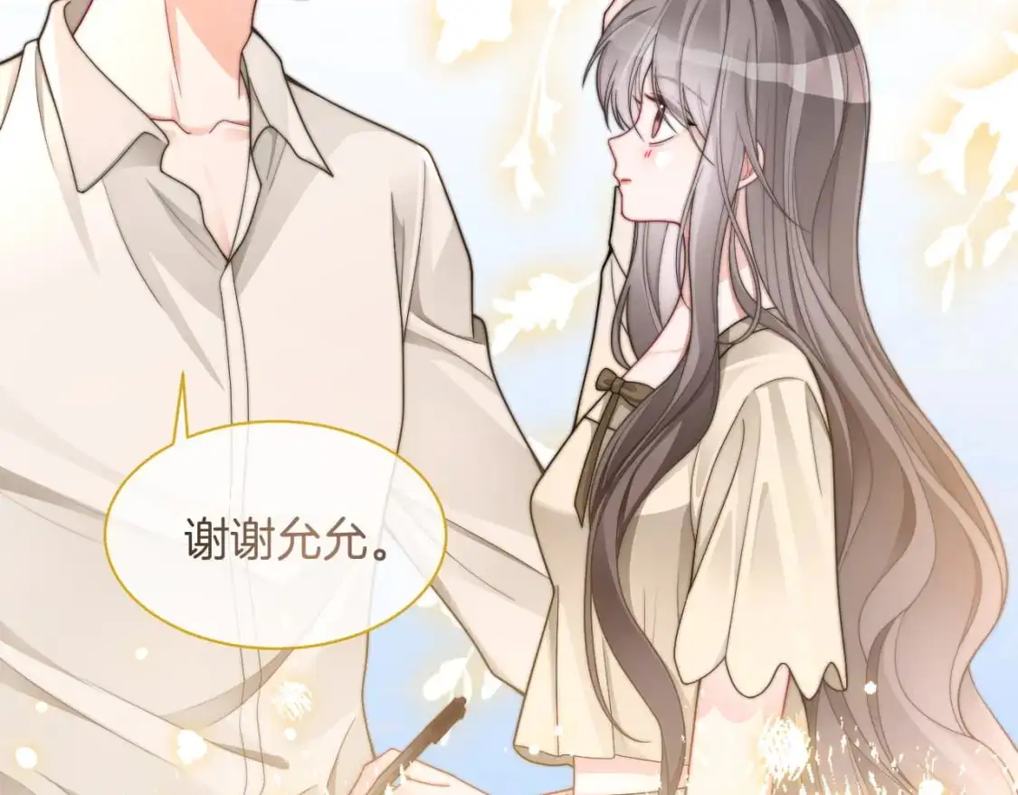 第204话 满眼宠溺41