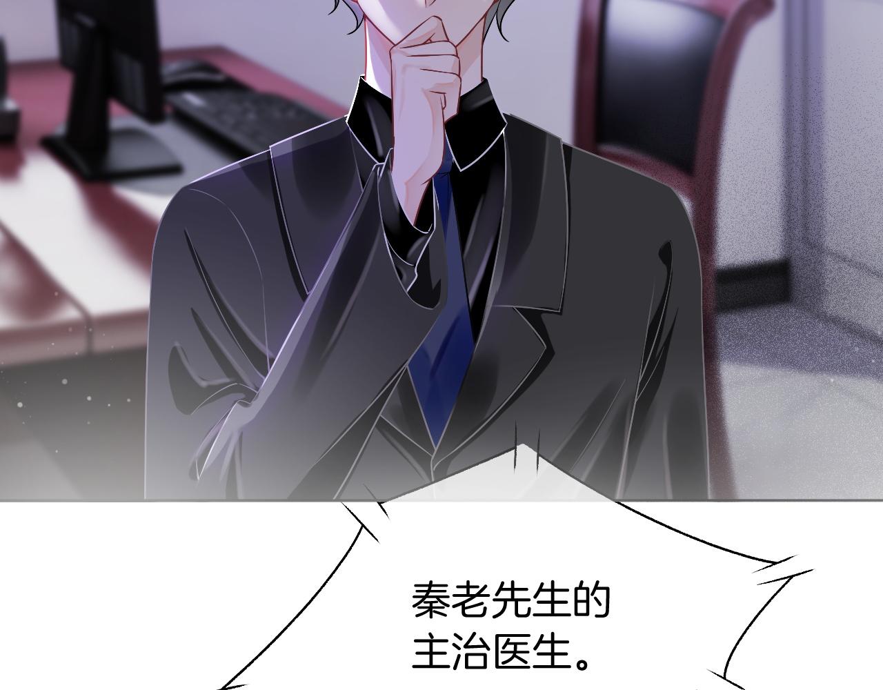 第54话 野鸡团队？53