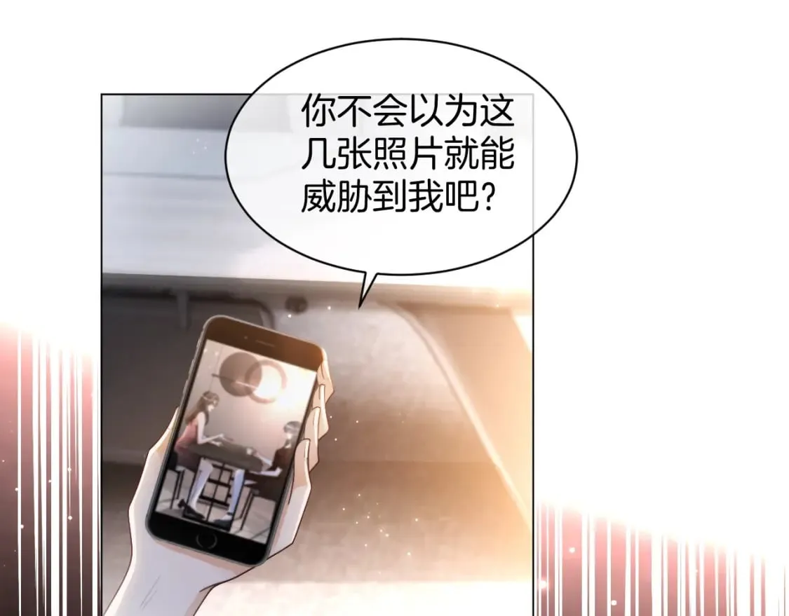 第242话 挑唆25