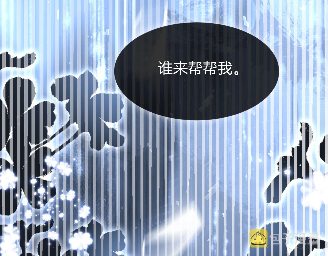 第84话 录制综艺36