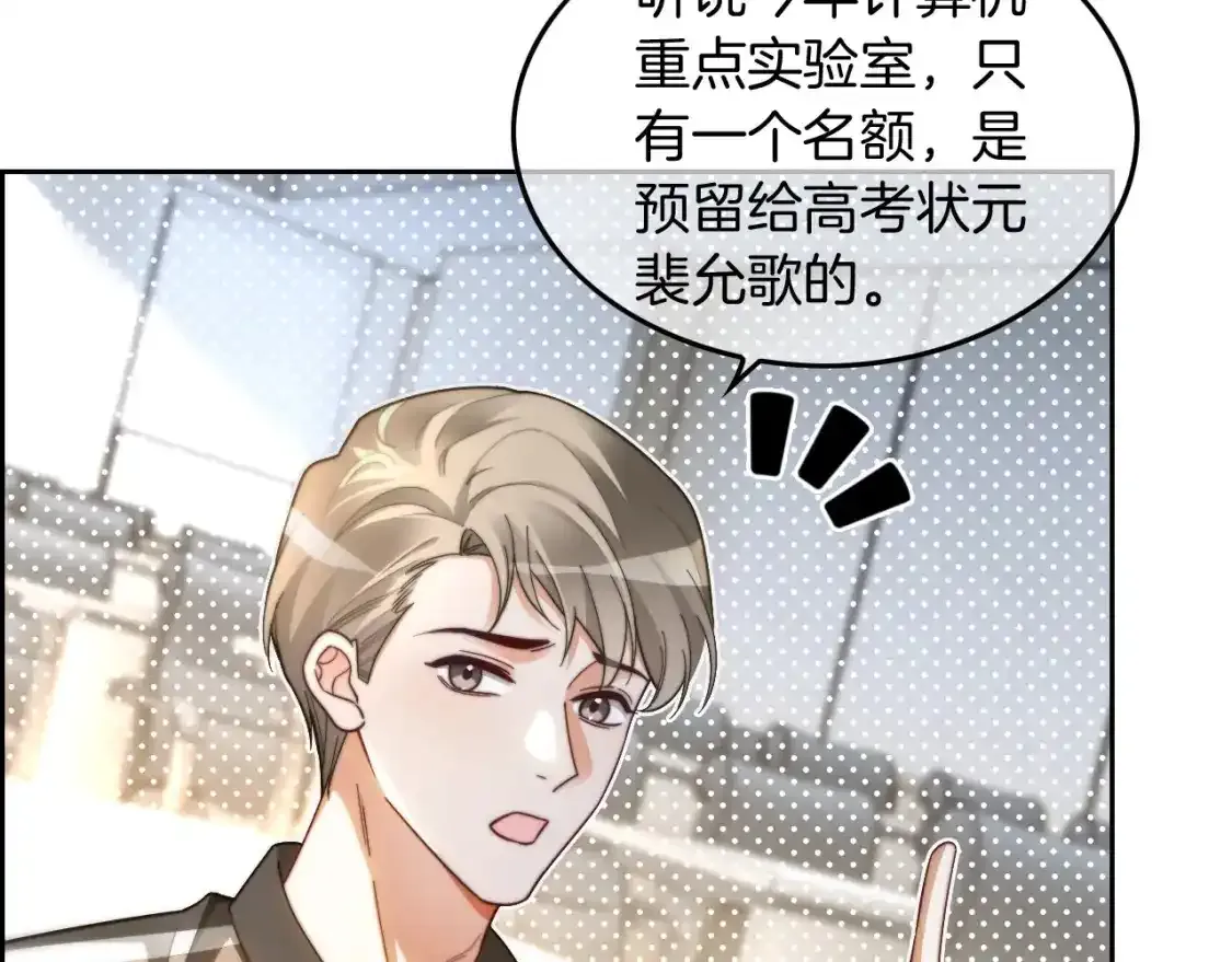 第244话 帅气反杀19