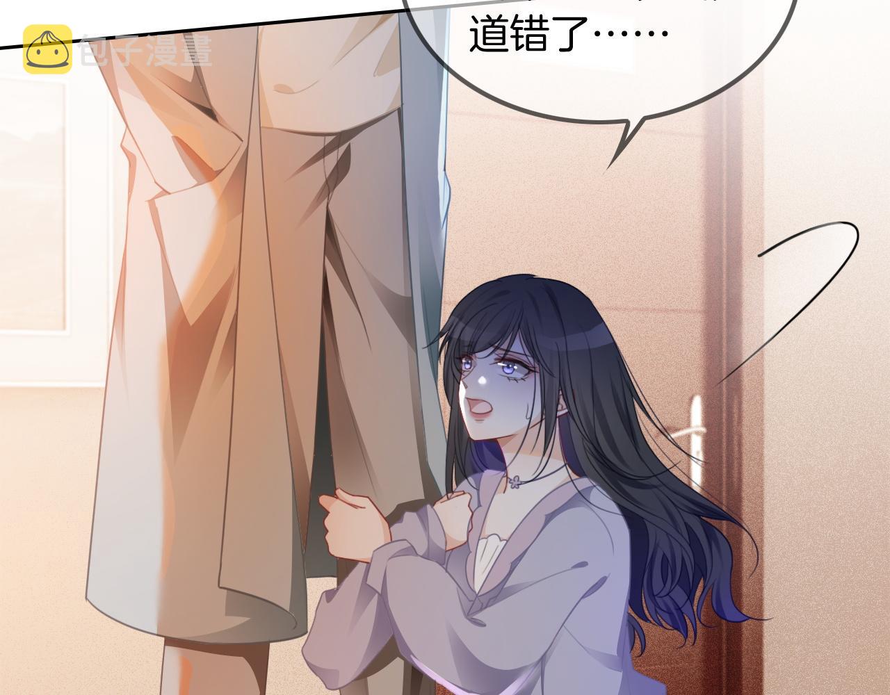 第46话 茶言茶语惹争议17
