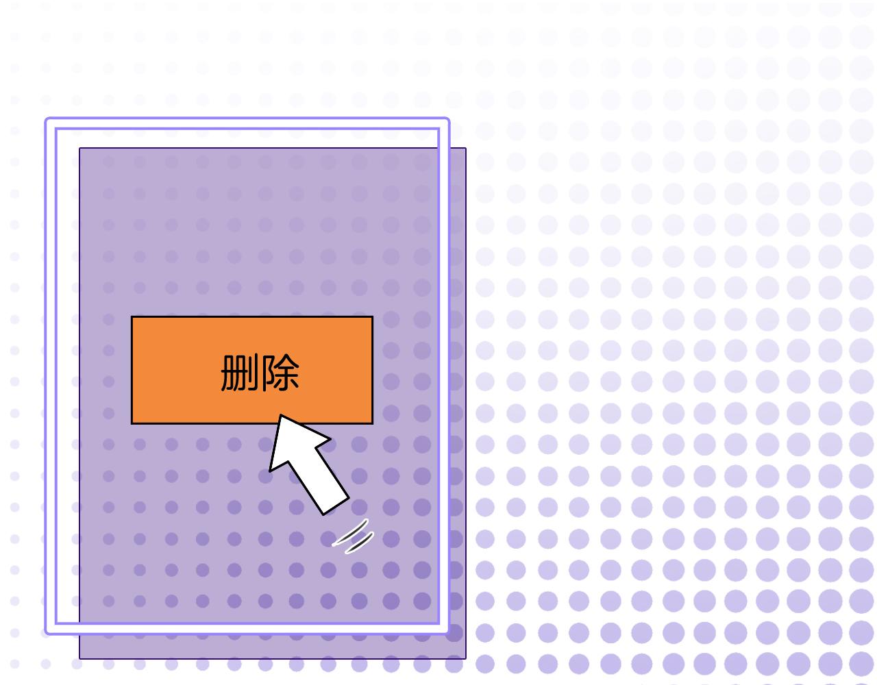 第22话 撩人者反被撩~68