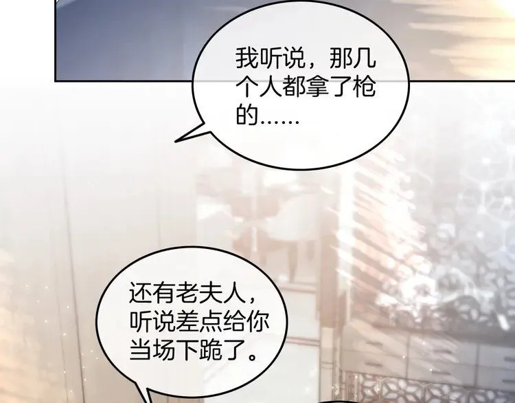 第186话 强行出头62