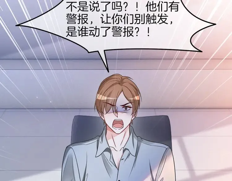 第158话 又见面了26