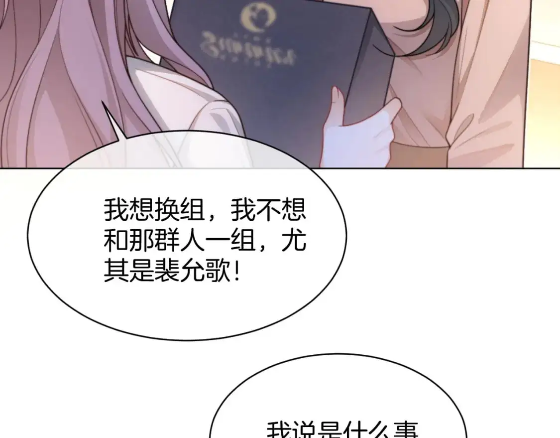 第225话 强势出手52