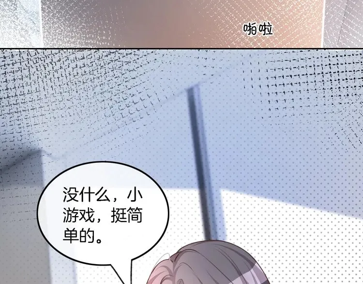 第176话 大开杀戒48