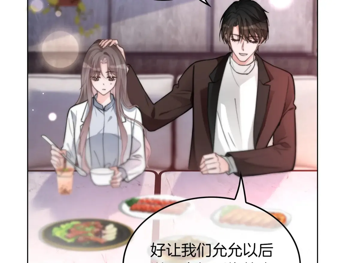 第257话 哥哥们的修罗场61