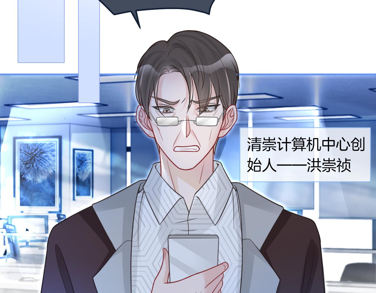 第77话 哄允允回家56
