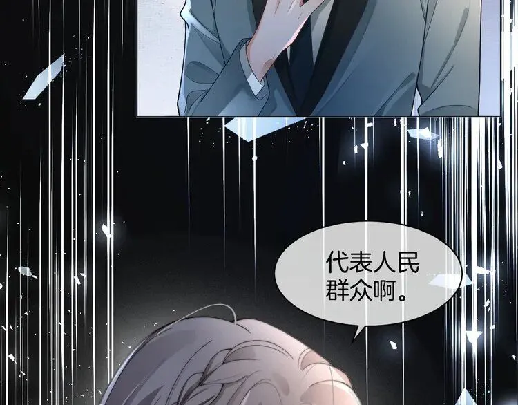 第197话 裴爷掉马31