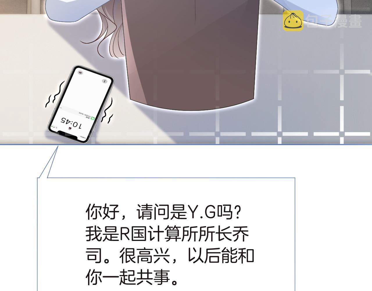 第82话 千年未解的难题54