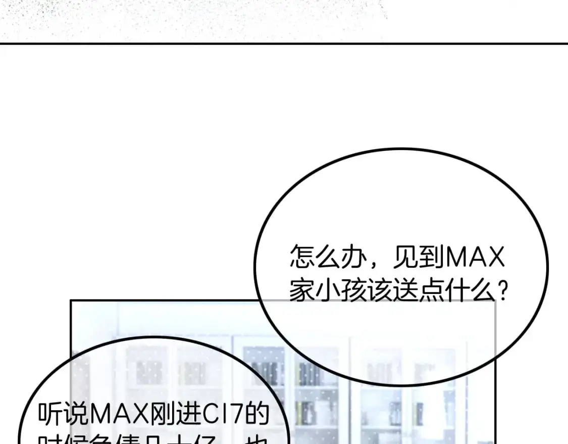 第206话 升学宴在即71