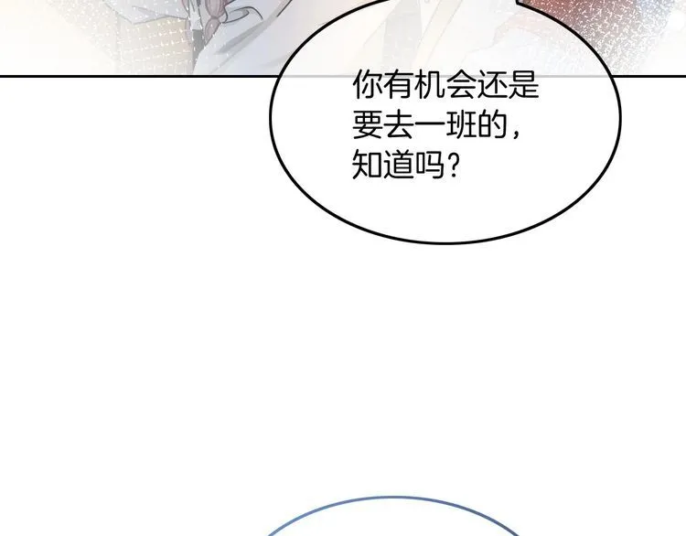 第140话 走后门？68