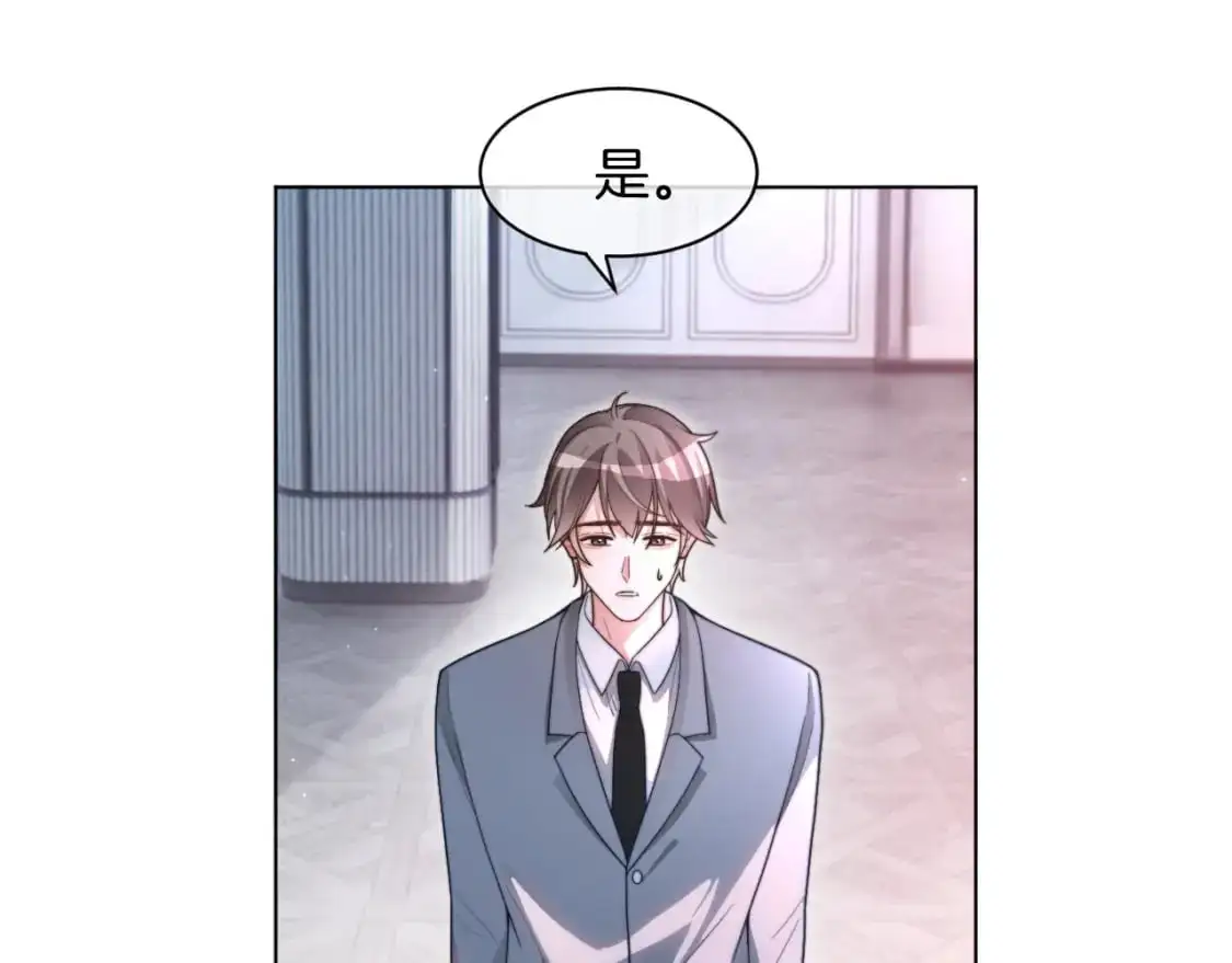第209话 轮流打脸4