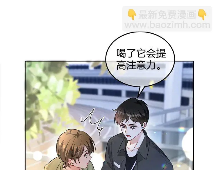 第171话 禁药43