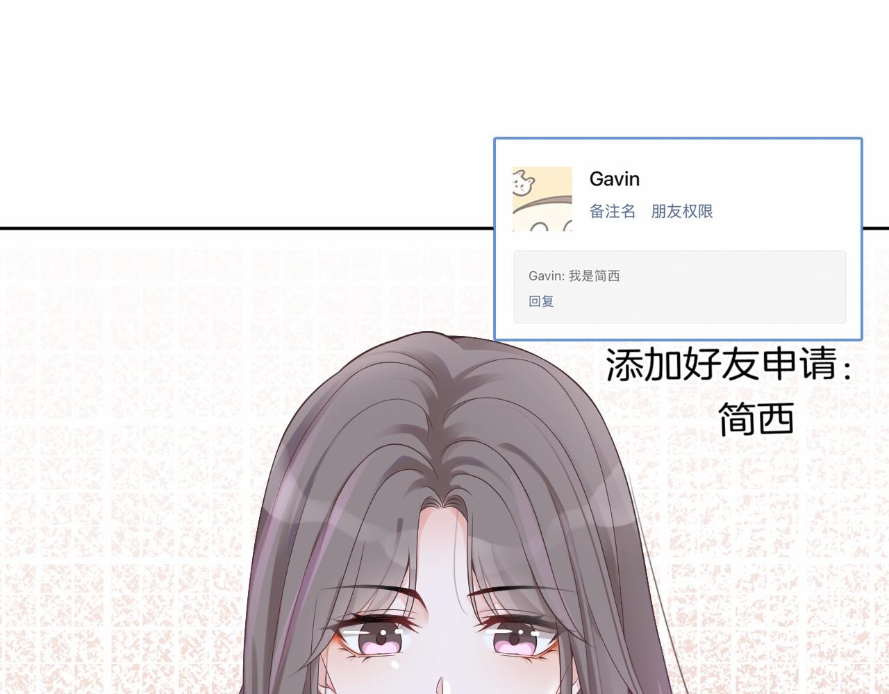 第33话 断绝关系18