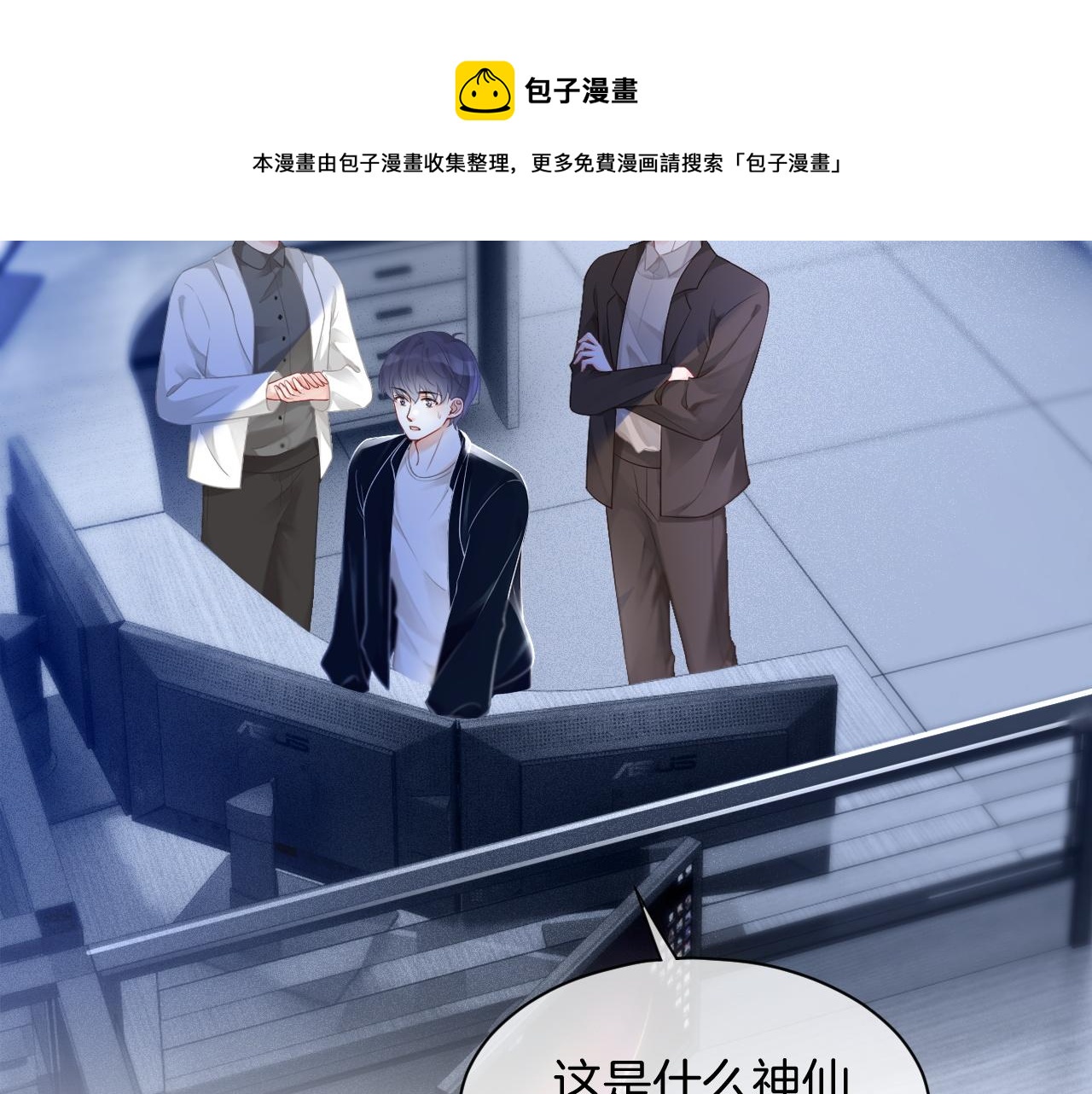第43话 好好修理你一番28