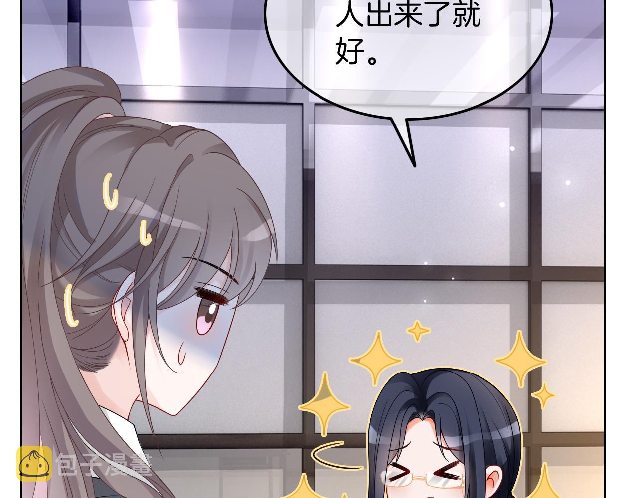 第116话 集团内讧16