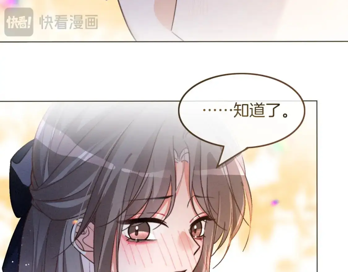第236话 刻意刁难19