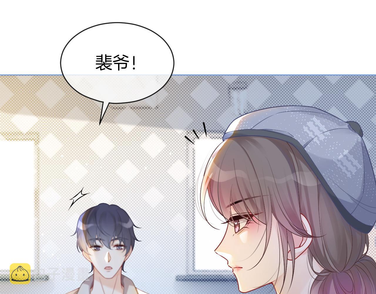 第69话 恐吓包裹27