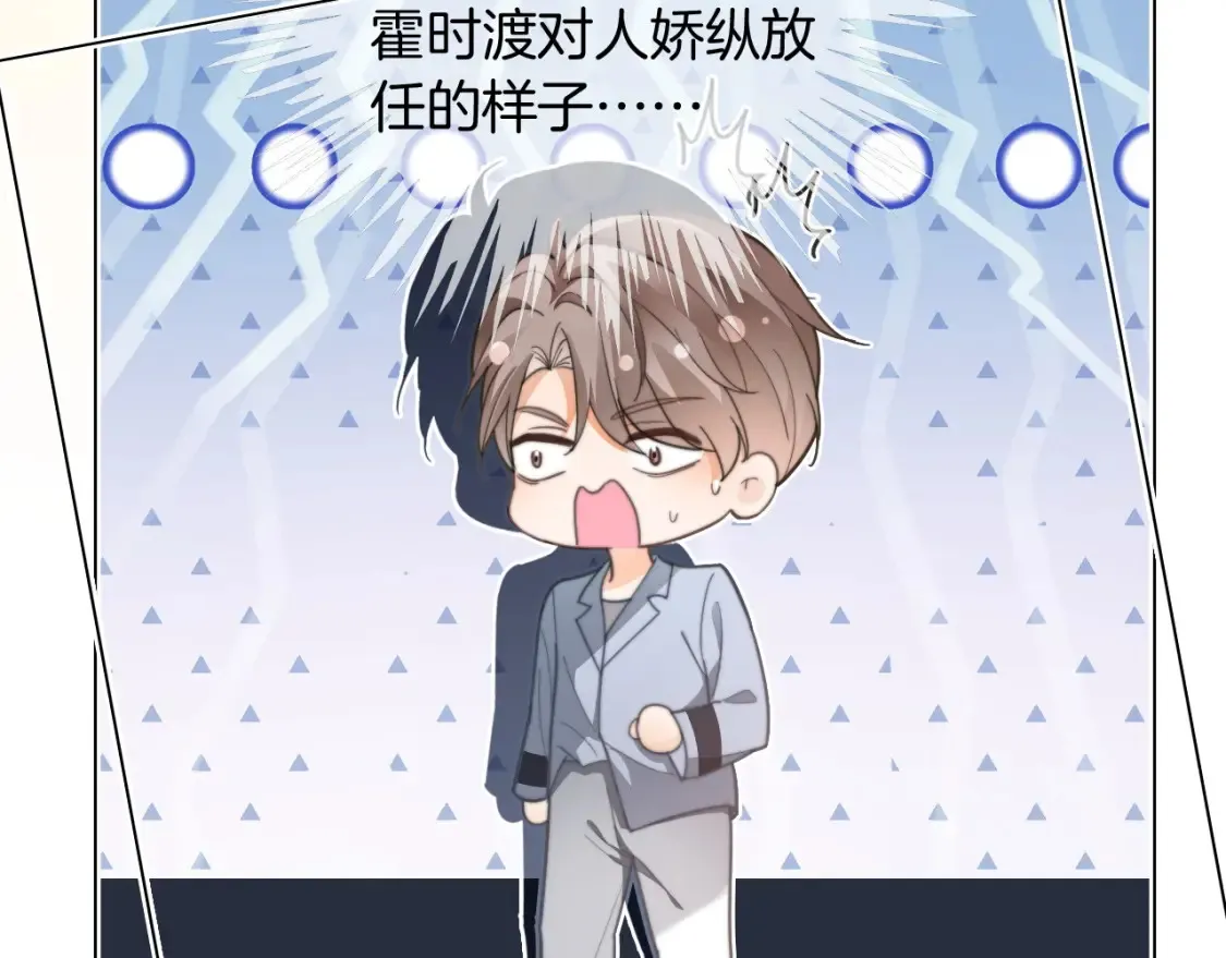 第255话 人为谋杀？18