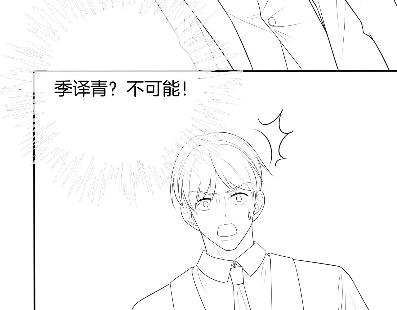 第64话 生日会搞事情？103