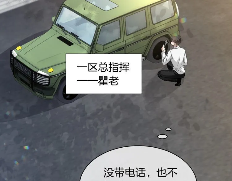 第140话 走后门？28