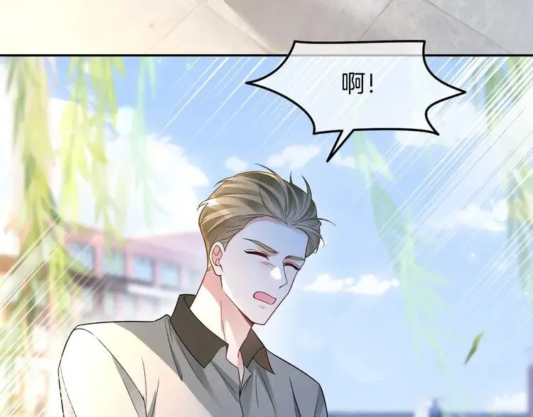 第200话 情绪失控17