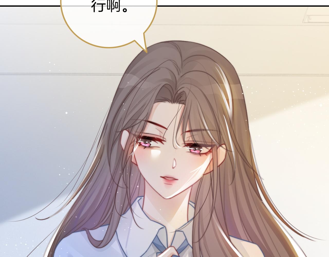第60话 想挑衅我？72