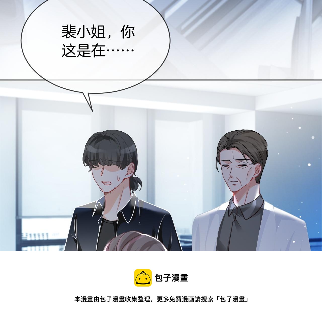 第42话 新账旧账一起算16