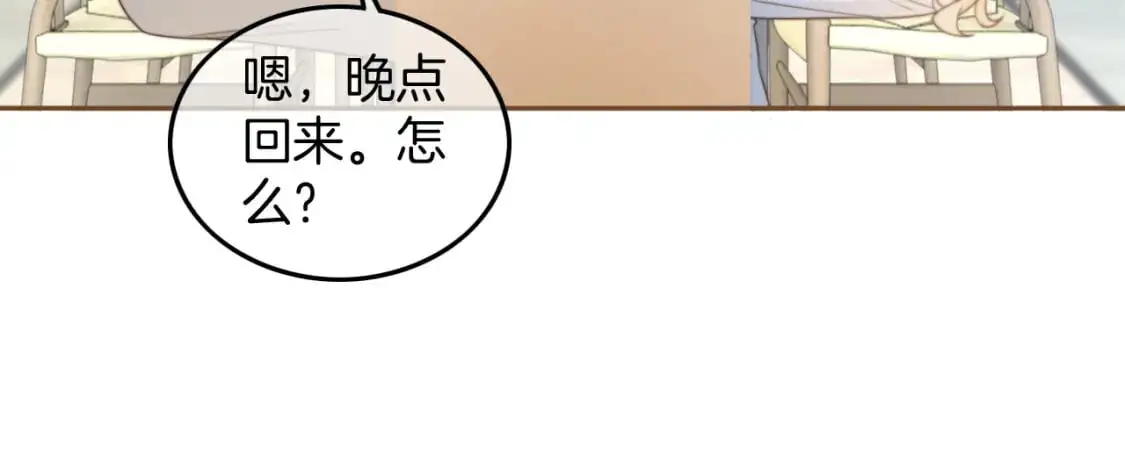 第204话 满眼宠溺30
