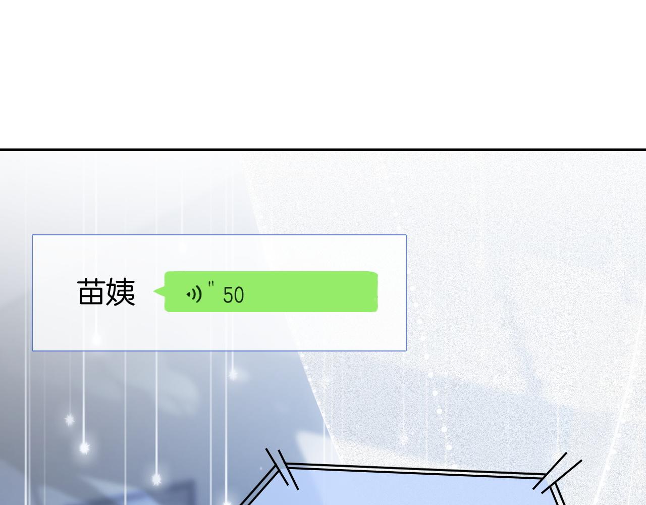 第68话 允允出浴98