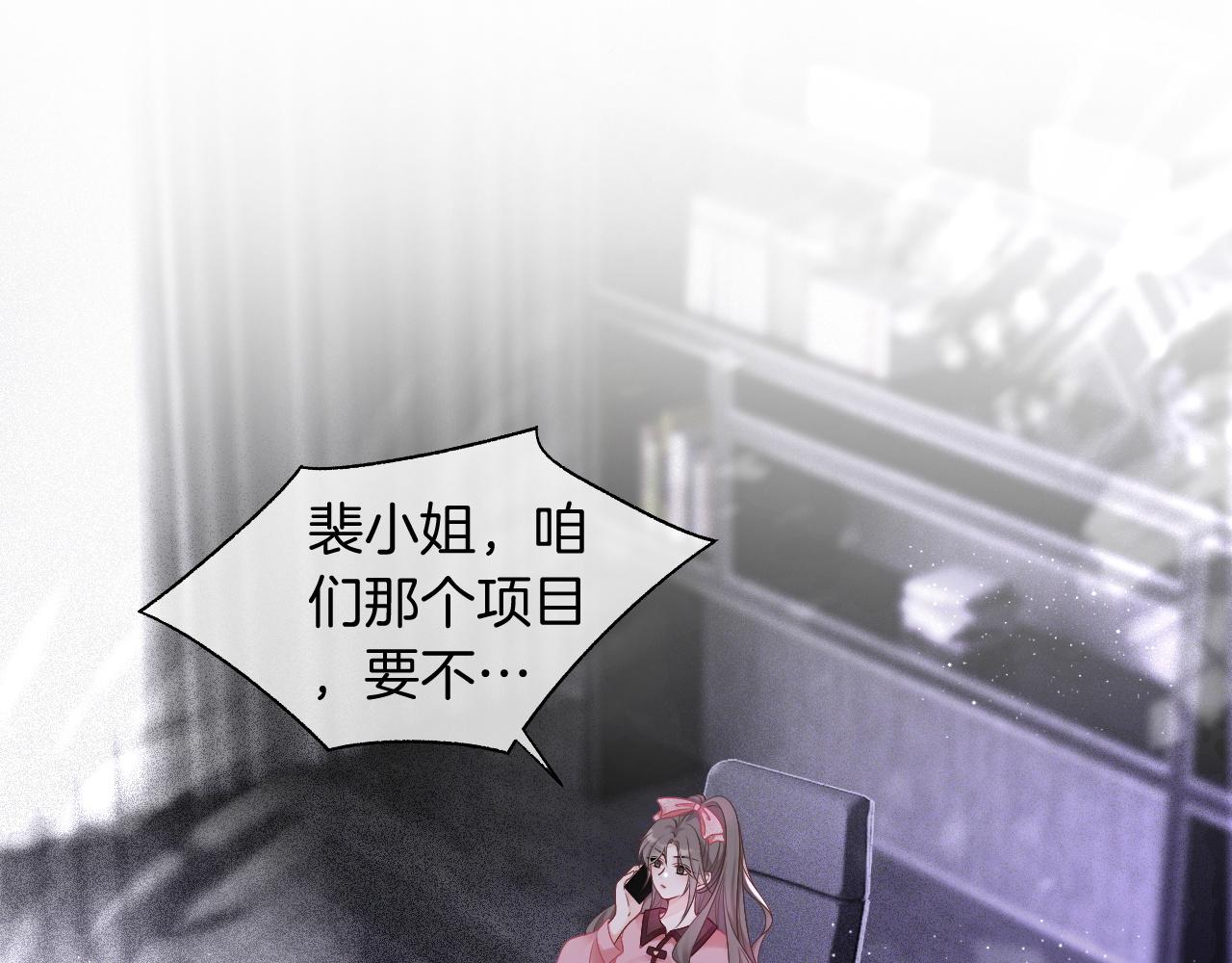 第60话 想挑衅我？22