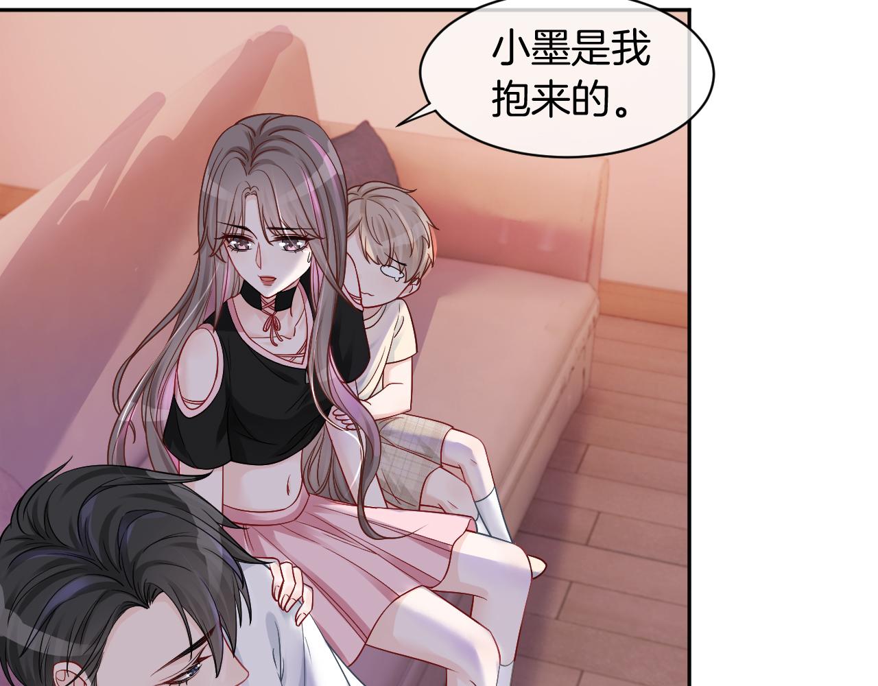 第7话 一见钟情？!13