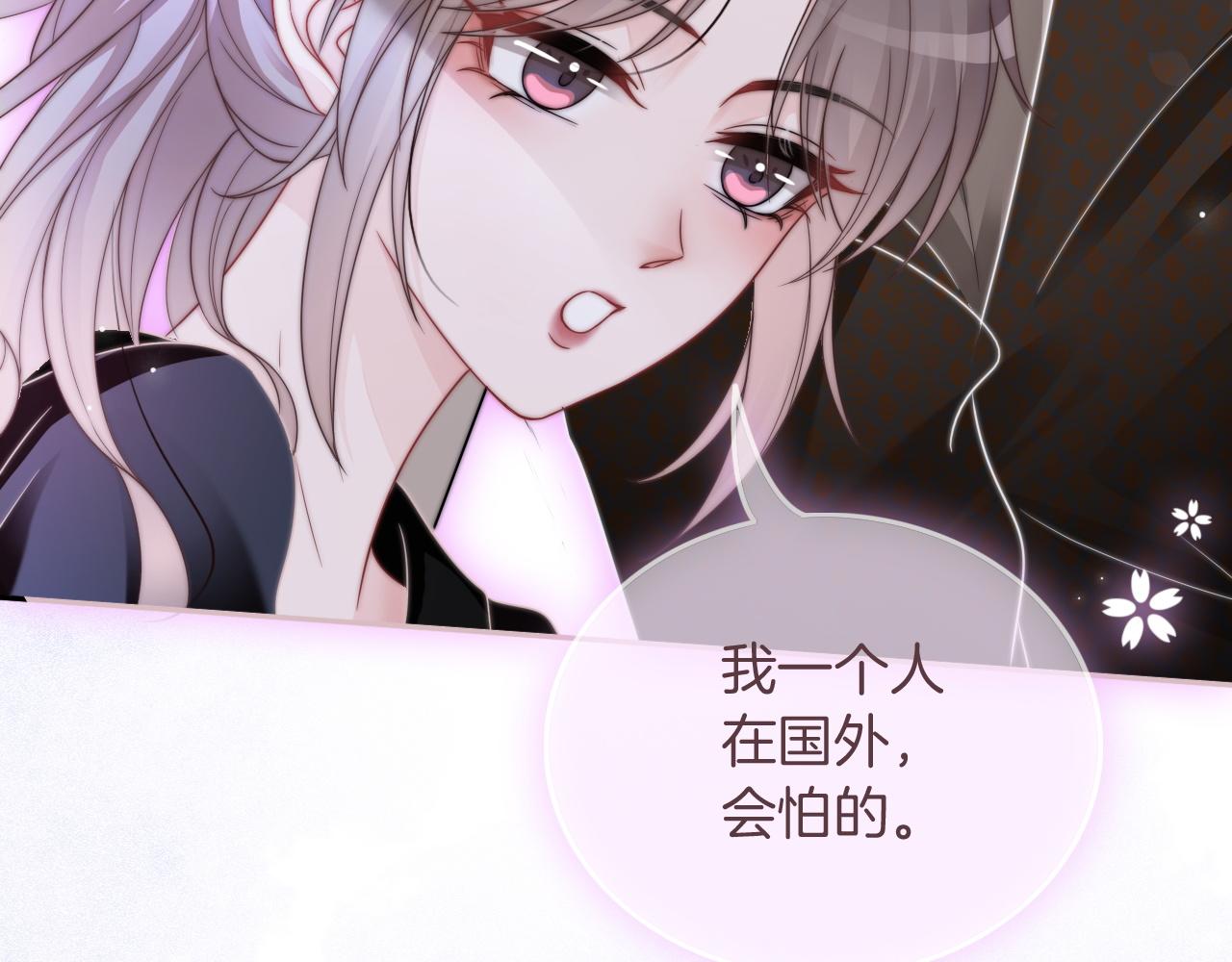 第103话 强强互撩76