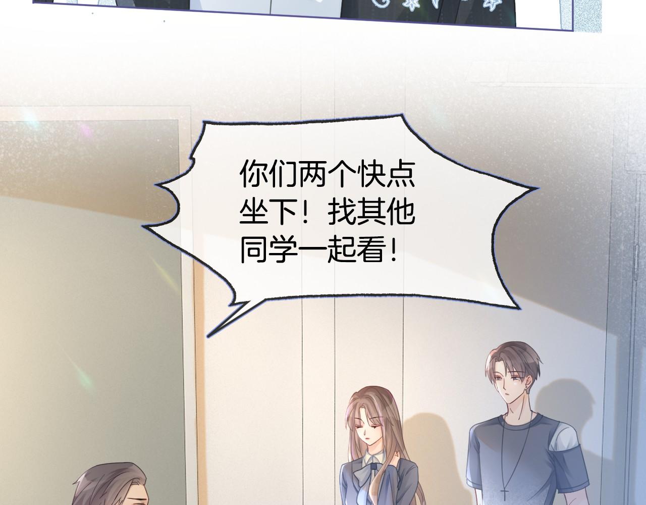 第13话 示好的同学？36