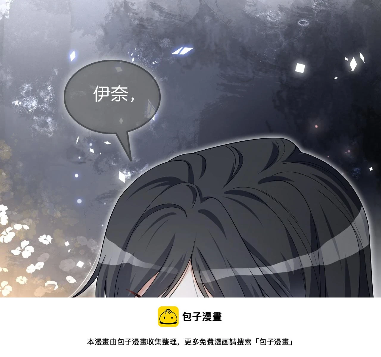 第124话 剽窃乐谱99