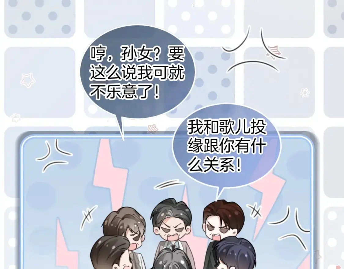 第207话 半壁江山齐聚67