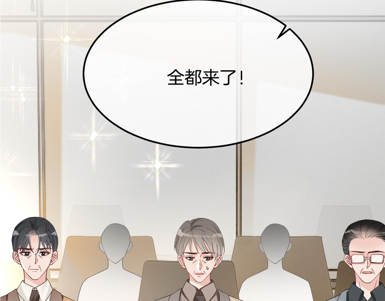 第97话 裴爷护夫96