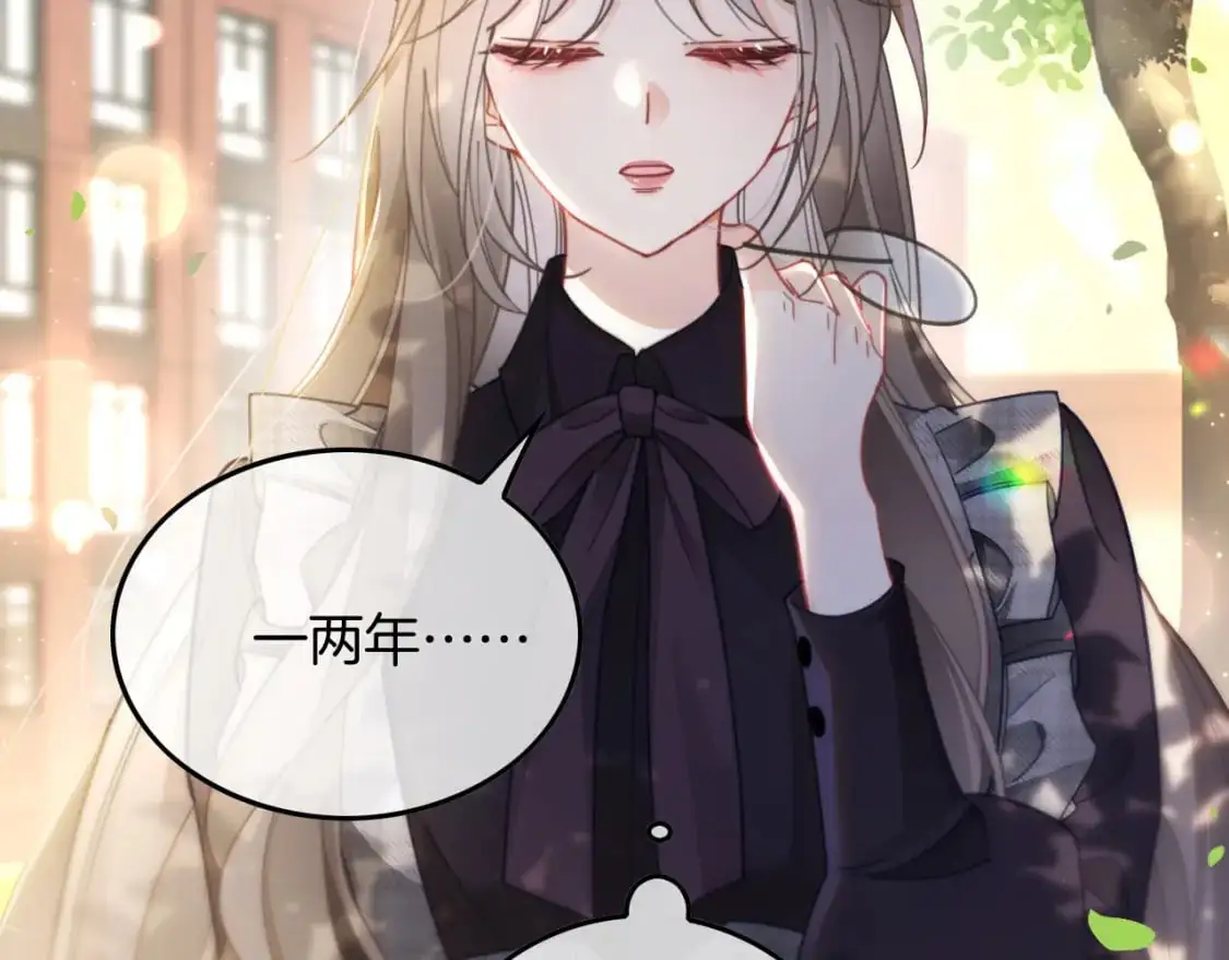 第232话 亲吻礼~63