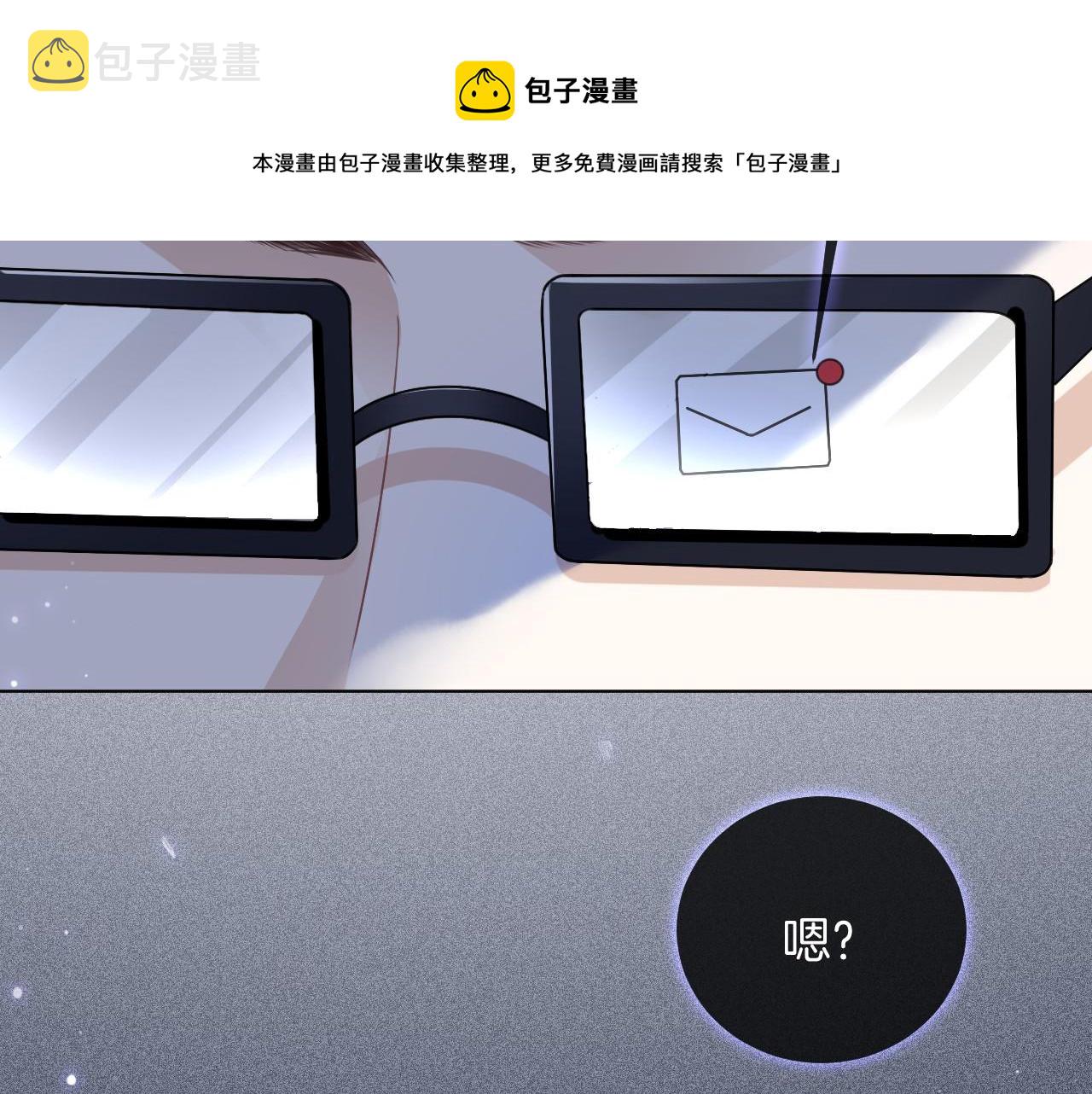 第25话 裴爷秀操作84