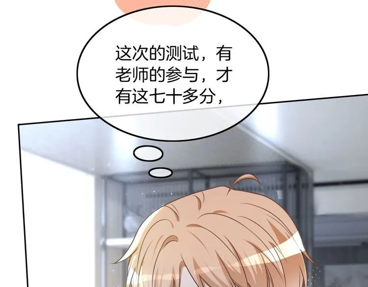 第133话 解出试题74