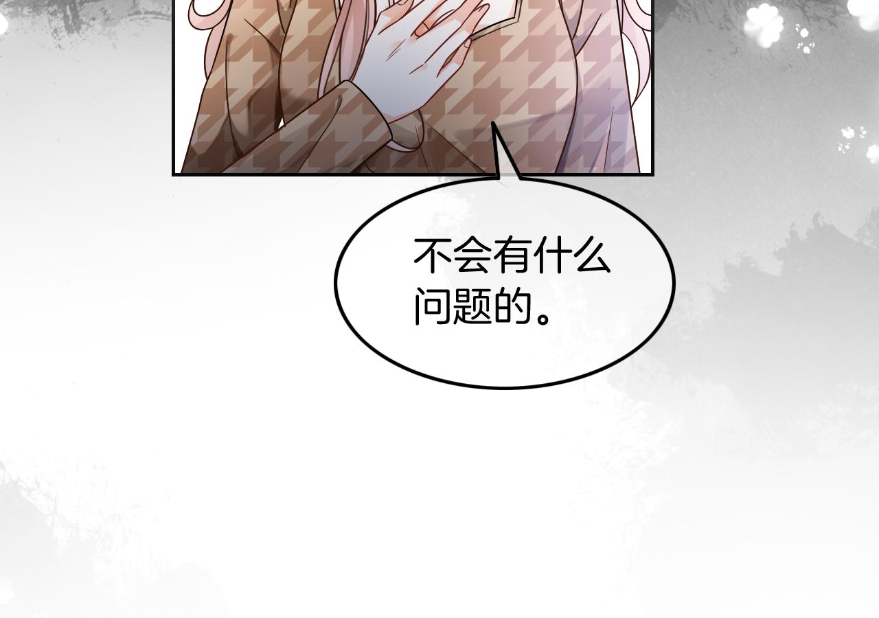 第107话 黎大教授被开除75