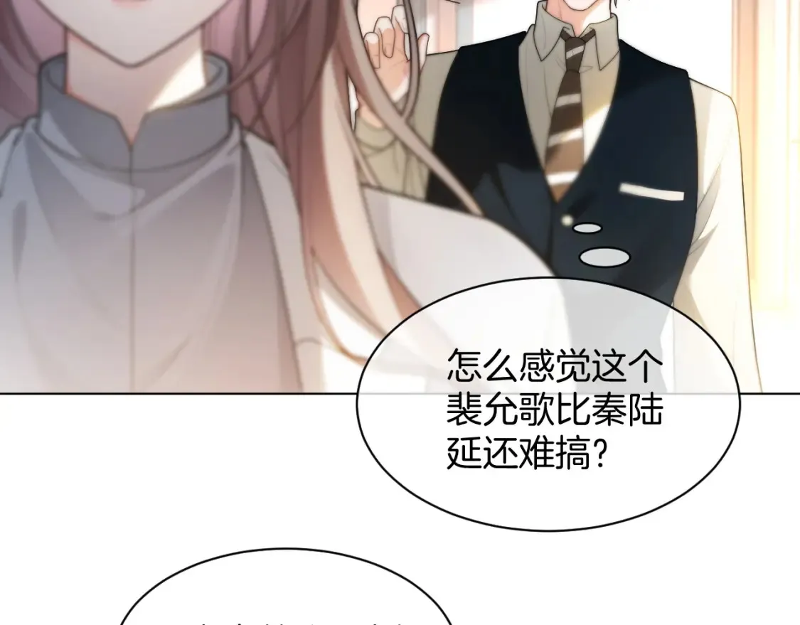第256话 逼供杀手64