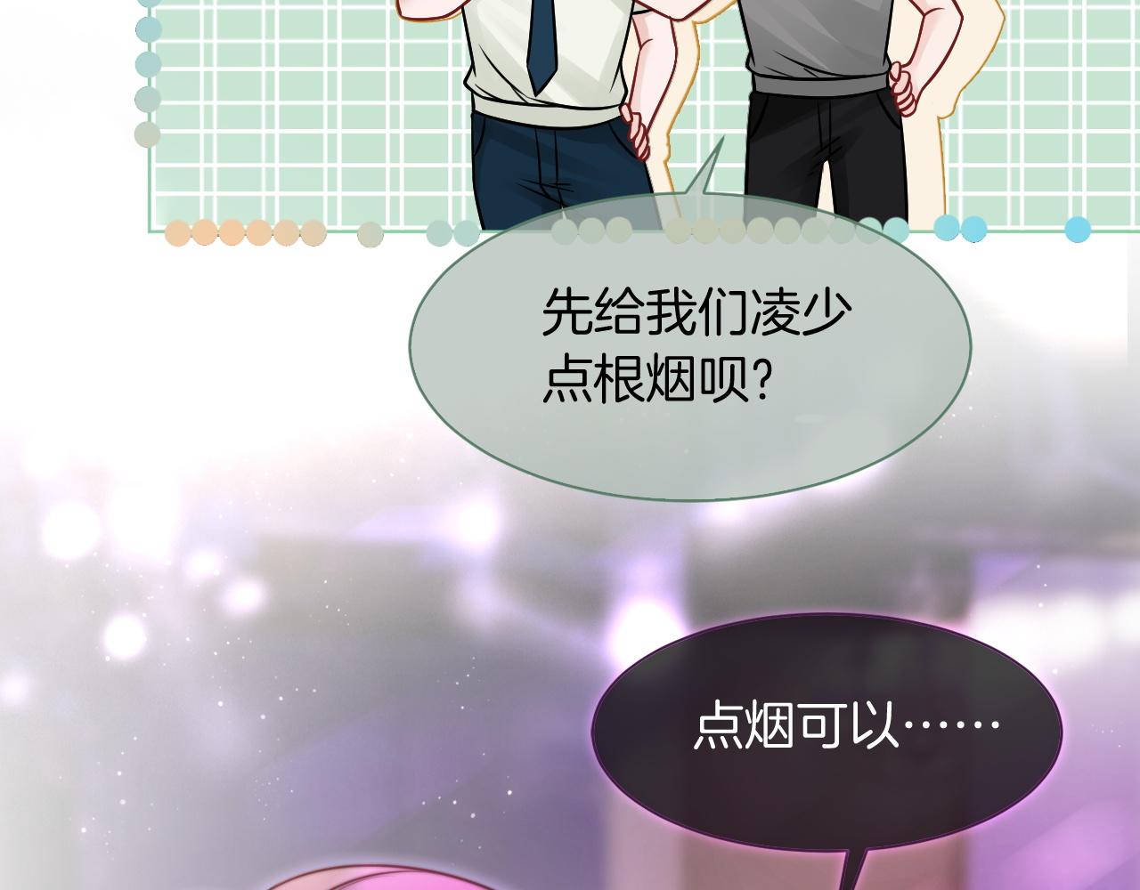 第11话 搭讪的下场57