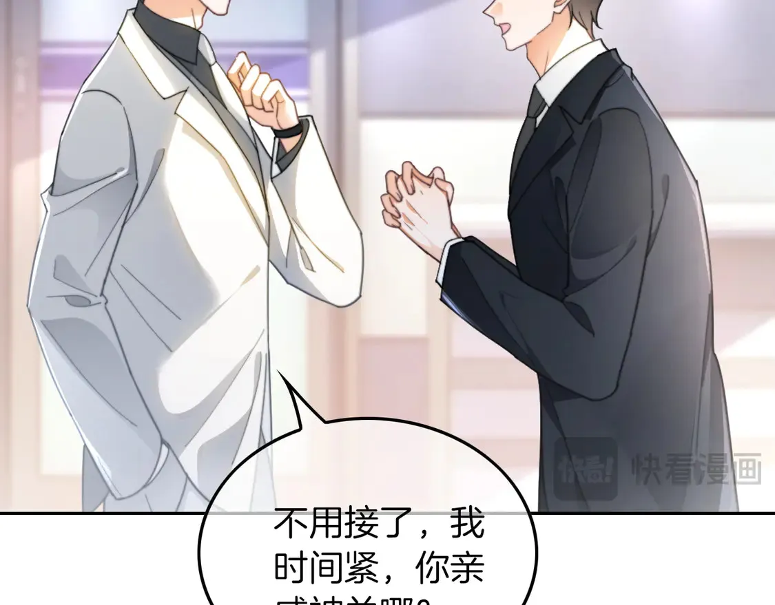 第260话 挑衅裴爷77