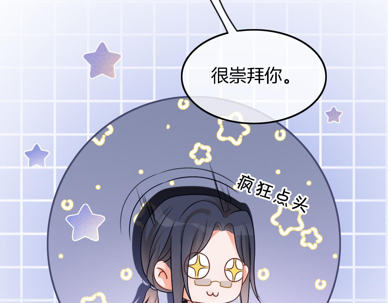 第116话 集团内讧66